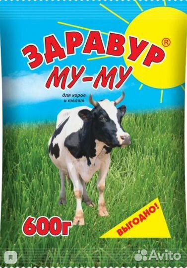 Здравур Му-му для коров и телят