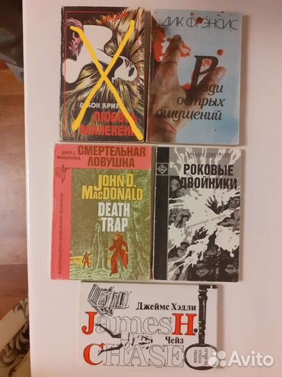 Книжное ассорти от 04.2024г