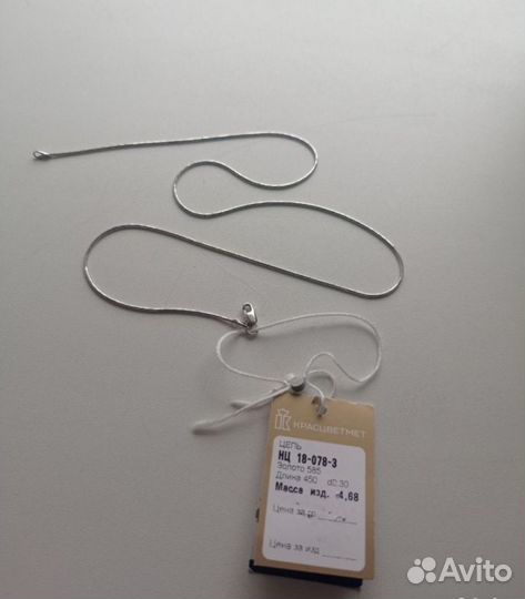 Снейк, белое золото