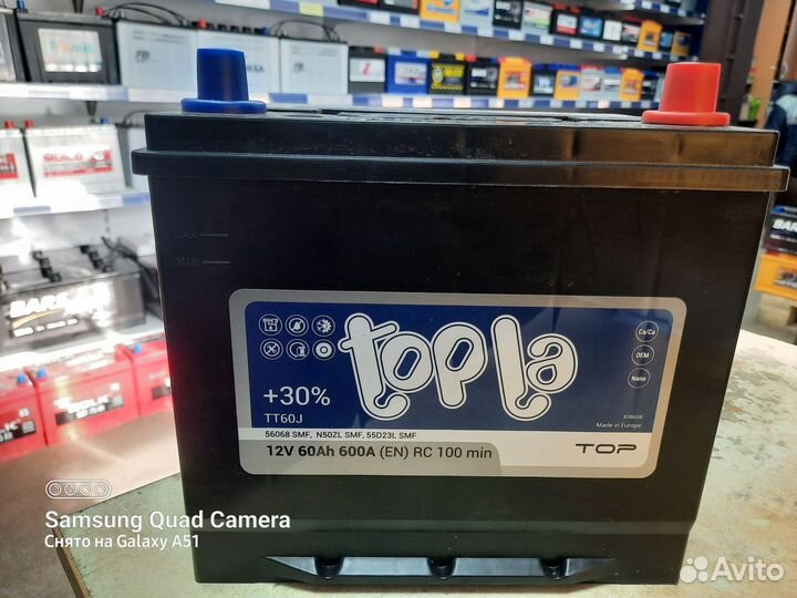 Акб 60Ач Topla Top Asia аналог 75D23(L)