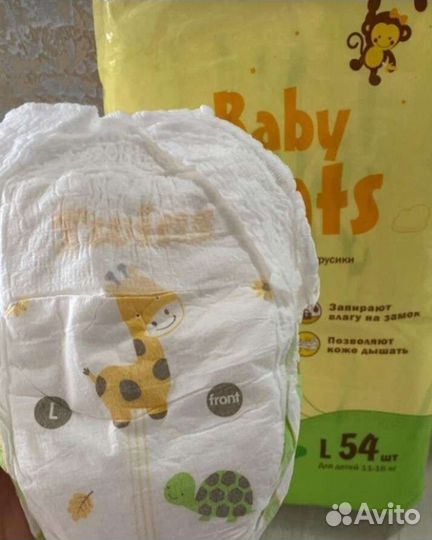 Подгузники трусики twins