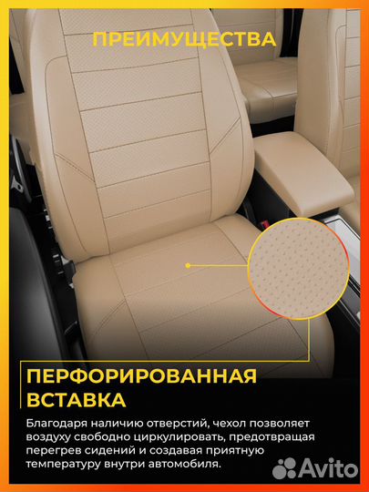 Авточехлы для Шкода Фабиа 1 с 2001-2007г