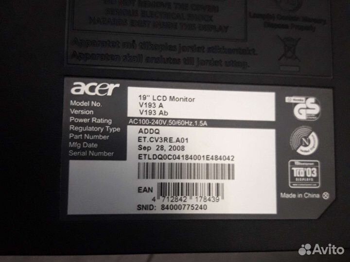 Монитор Acer 19 LCD