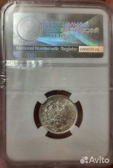 1/2 марки 1916г