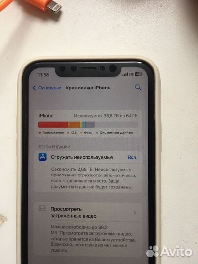 iPhone 11, 64 ГБ