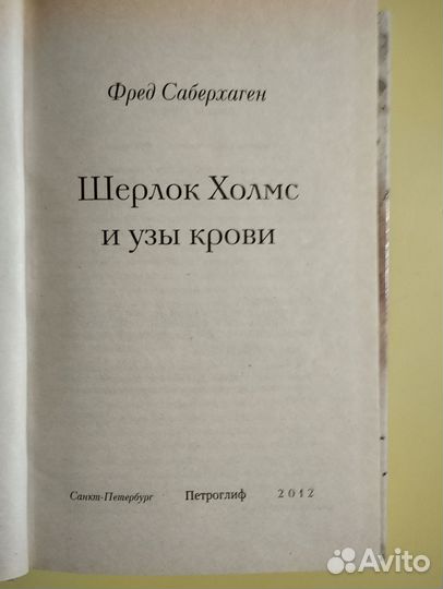 Книги