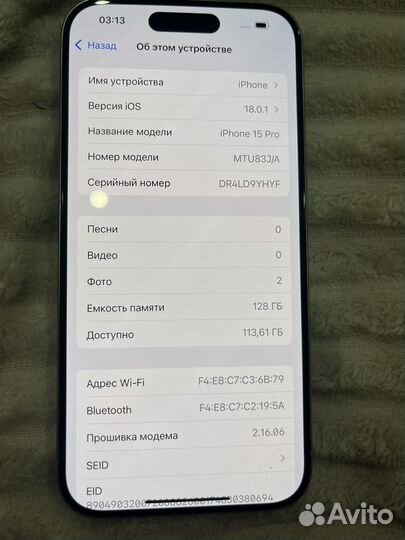 iPhone 15 Pro, 128 ГБ