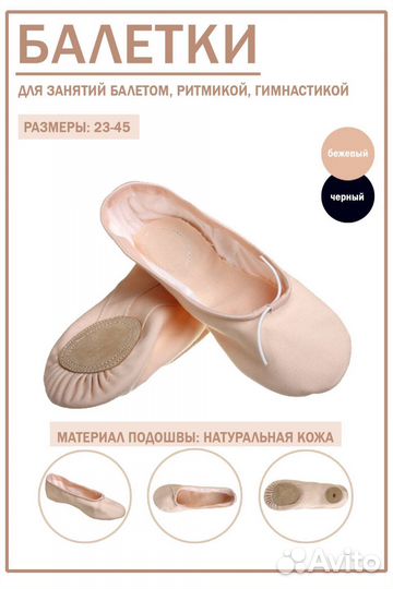 Инфографика для маркетплейсов