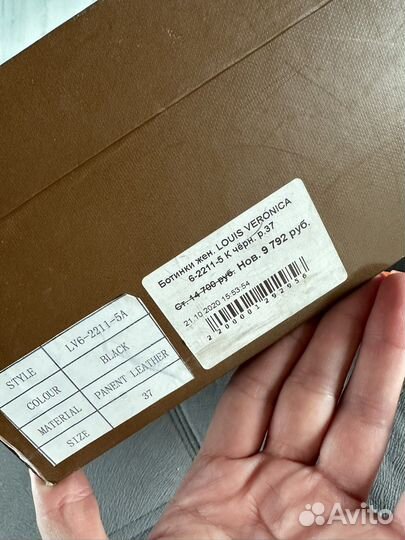 Ботинки новые