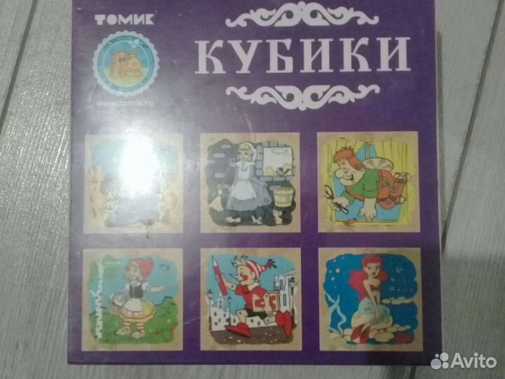 Игрушки развивающие