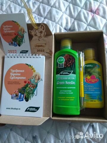 Минеральные удобрения для хвойных