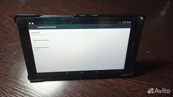 Планшет Lenovo TAB 2 A8-50LC