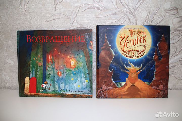 Книги редкие. Часть 4