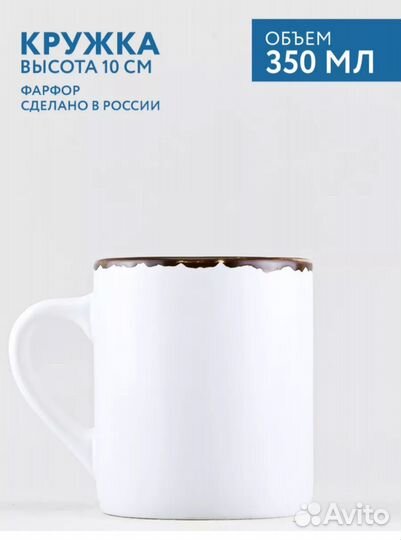 Набор чашек из 6 штук цена за набор