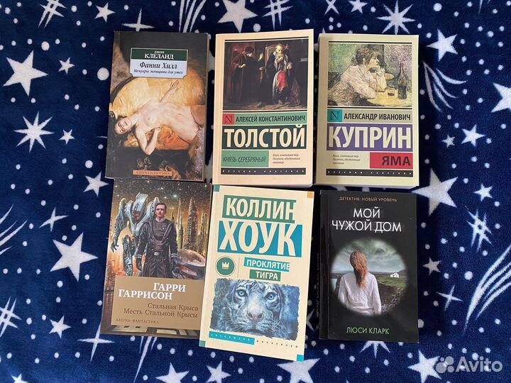 Книги в мягких обложках