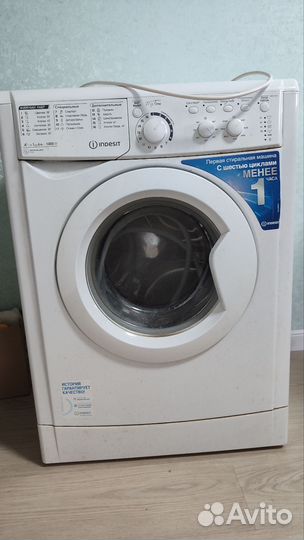 Стиральная машина бу