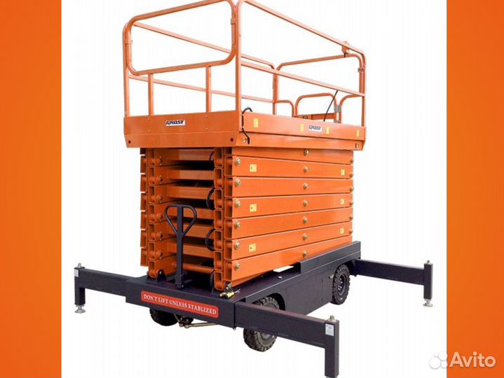 Ножничный подъемник