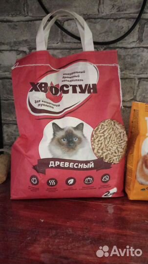 Клетка для хомяка бу