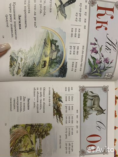 Книги детские православные