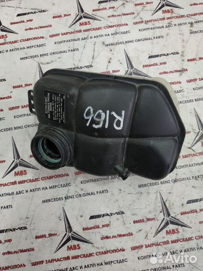 Бачок расширительный w211 Mercedes