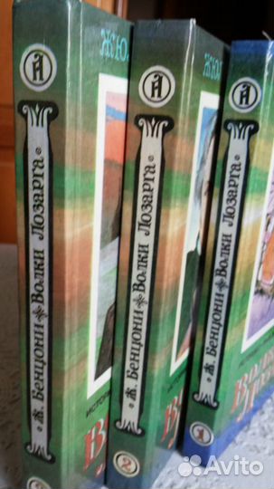 Книги Жюльетта Бенцони