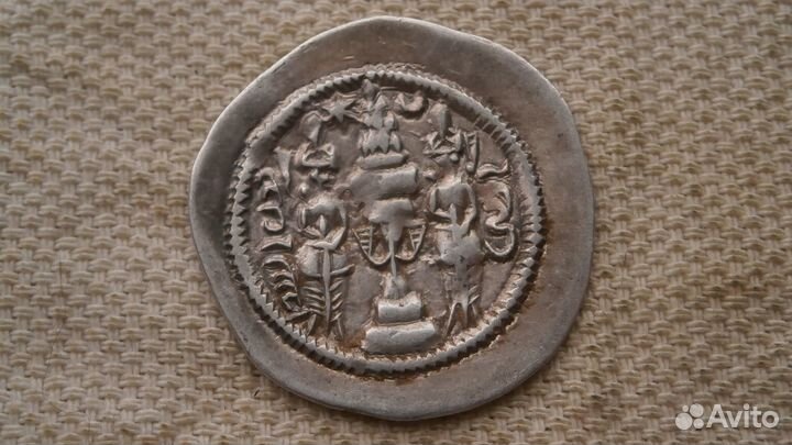 Монеты Драхма.Сасаниды. Хосров I (531-579) годы