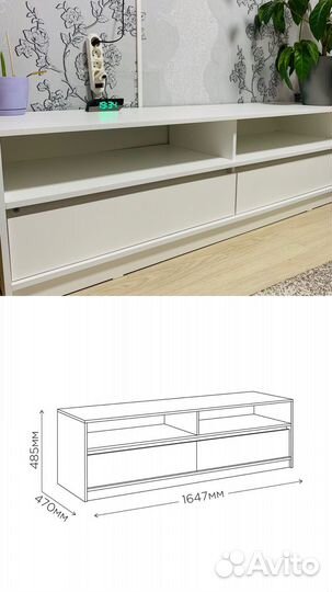 Тумба под телевизор белая бу