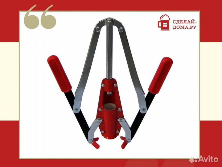 Руп Ручной укупориватель корковых пробок