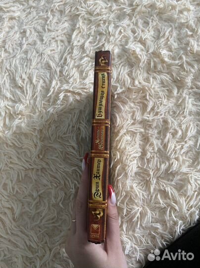 Эрин Хантер Коты-Воители Бушующая стихия