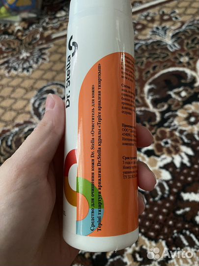 Очиститель ддя кожи