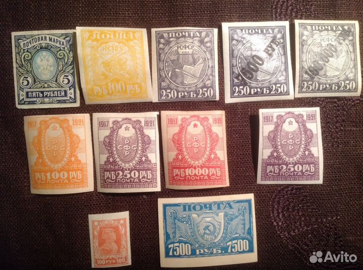 Марки царской России, РСФСР, не почтовые марки