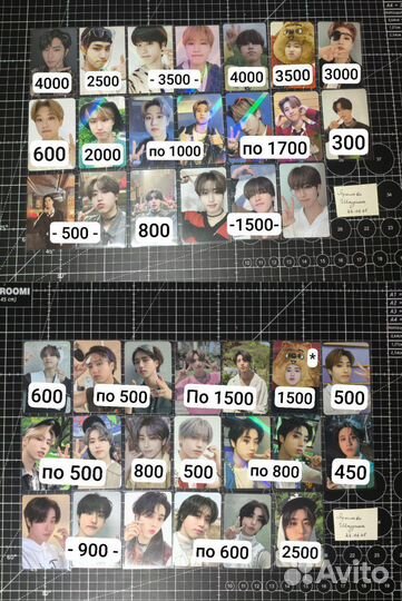 Карты stray kids