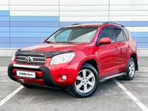 Toyota RAV4 2.0 AT, 2008, 183 857 км, с пробегом, цена 1 121 500 руб.