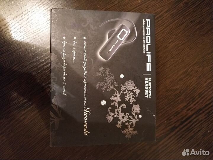 Гарнитура prolife