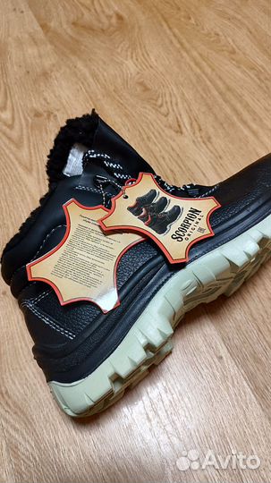 Ботинки рабочие зимние 42