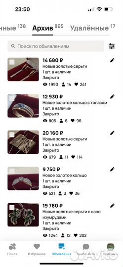 Новый золотой браслет