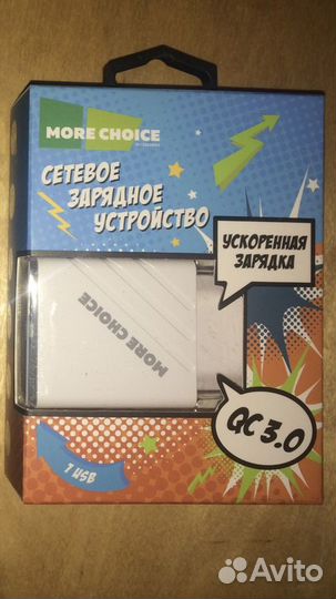 Провода, зарядки разные