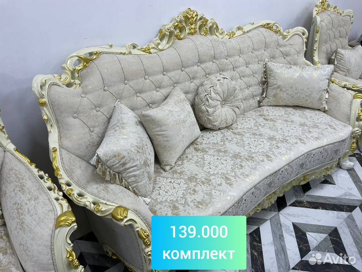 Мягкая мебель в гостиную