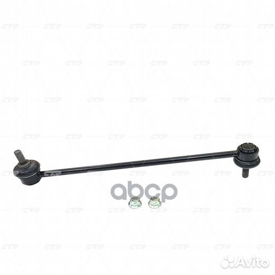 Тяга стабилизатора переднего citroen C4 04- /BE