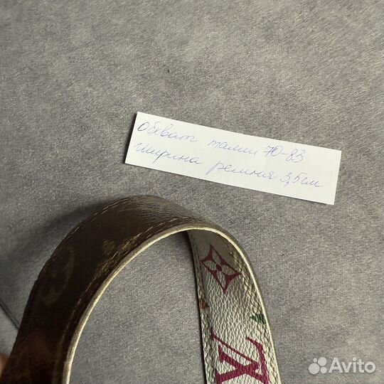 Ремень Louis Vuitton