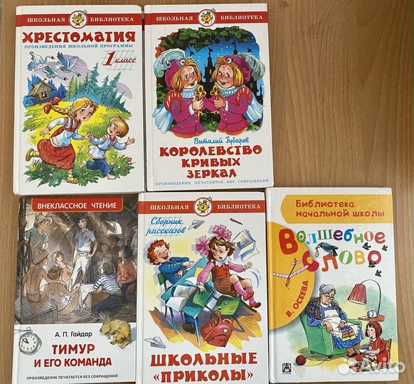 Книги детские