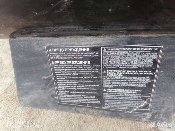 Газовая пушка