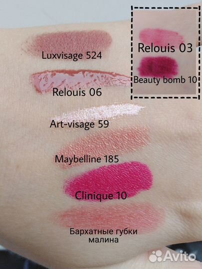 Косметика пакетом