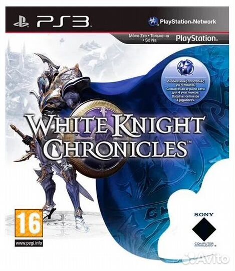 White Knight Chronicles PS3 анг. б\у