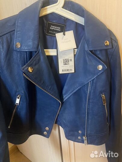 Кожаная куртка