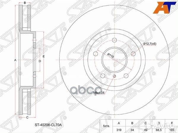 Диск тормозной (Перед) Infiniti FX35 02-12 / EX25