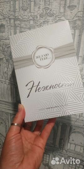 Парфюмерно- косметический набор Avon Pur blanca