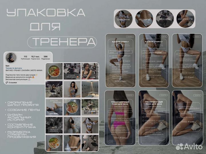 Смм специалист/Ведение/Упаковка бизнеса