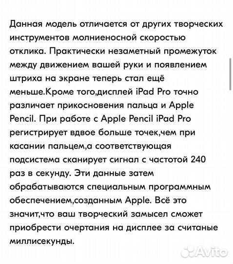 Стилус Apple Pencil 1-го поколения MK0C2ZM/A