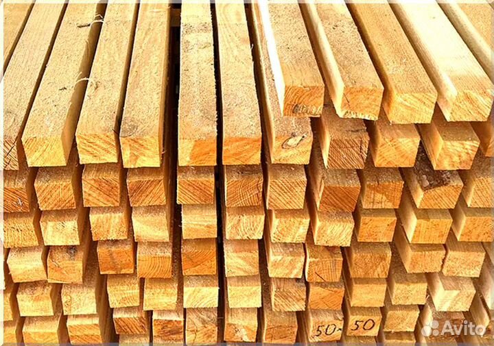 Брусок обрезной сухой хвоя 50х50, 6м
